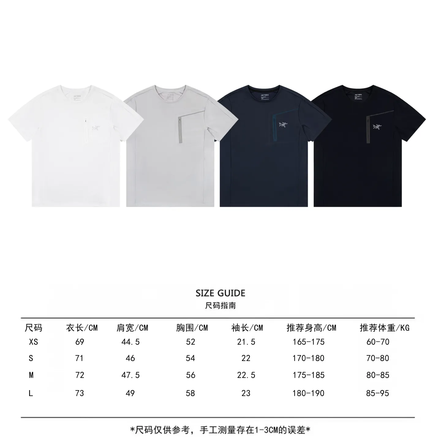 Arcteryx KRAGG Logo Breathable T